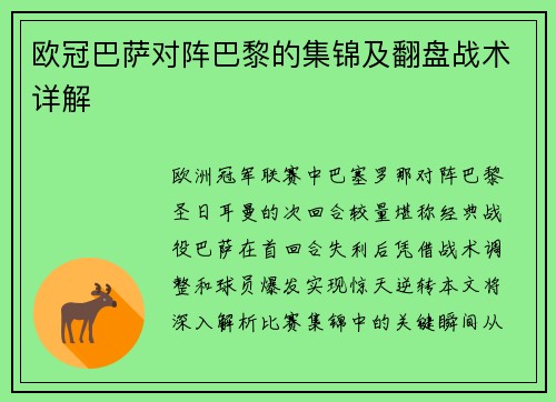 comment-img