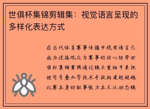 comment-img