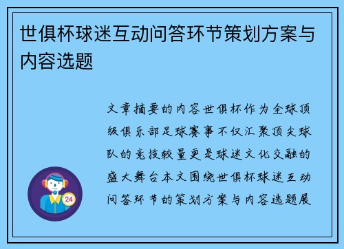 comment-img